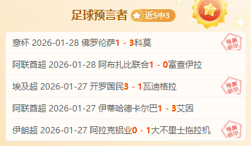 上海海港力,追比甲巨星,级边锋特奥,电竞盘口,电竞投注,电竞博彩,电竞赛事,电竞平台,电竞游戏,电竞赔率