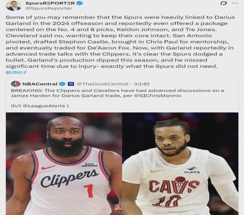 拜仁求购中,场新星,锁定帕利尼,电竞盘口,电竞投注,电竞博彩,电竞赛事,电竞平台,电竞游戏,电竞赔率