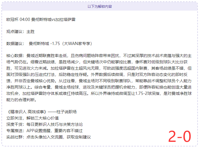 烏茲別克斯,坦韌勁讓卡,塔內茨顏面,电竞盘口,电竞投注,电竞博彩,电竞赛事,电竞平台,电竞游戏,电竞赔率