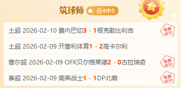 半决赛,豪斯激战,詹姆斯与皮,电竞盘口,电竞投注,电竞博彩,电竞赛事,电竞平台,电竞游戏,电竞赔率