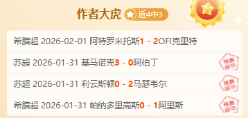 吉伦沃特重,返赛场大爆,砍下,电竞盘口,电竞投注,电竞博彩,电竞赛事,电竞平台,电竞游戏,电竞赔率