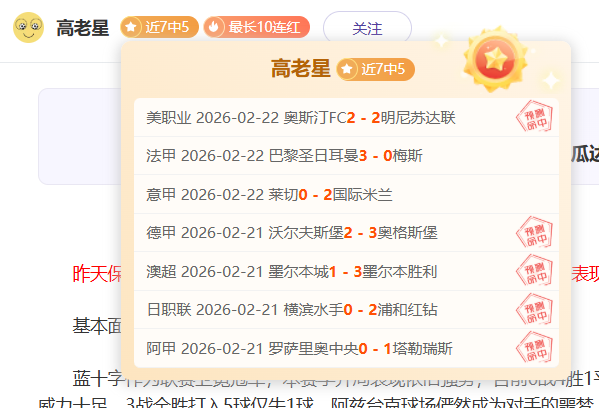 罗马欲签曼,联新星齐尔,克泽,电竞盘口,电竞投注,电竞博彩,电竞赛事,电竞平台,电竞游戏,电竞赔率