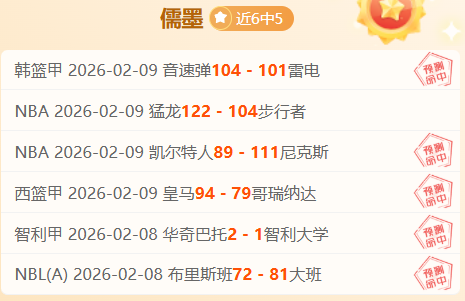 常规赛,广东迎战广,米提精华剪,电竞盘口,电竞投注,电竞博彩,电竞赛事,电竞平台,电竞游戏,电竞赔率