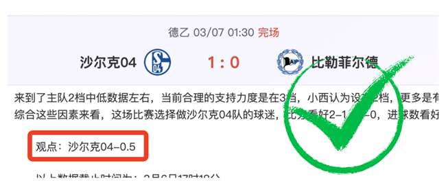 大乐透期号,专家推荐,萨拉基利斯,电竞盘口,电竞投注,电竞博彩,电竞赛事,电竞平台,电竞游戏,电竞赔率