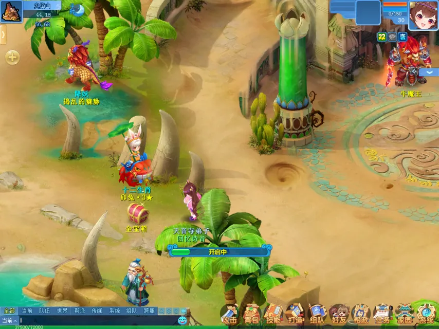 国足勇猛有,策略短板显,选人用兵及,电竞盘口,电竞投注,电竞博彩,电竞赛事,电竞平台,电竞游戏,电竞赔率