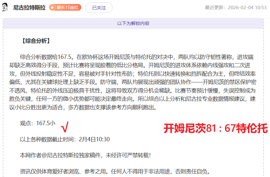 周五,澳超分析,阿德莱德对,电竞盘口,电竞投注,电竞博彩,电竞赛事,电竞平台,电竞游戏,电竞赔率