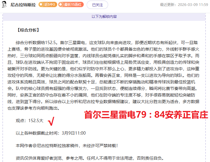 世俱杯总奖,池突破,强战队共赴,电竞盘口,电竞投注,电竞博彩,电竞赛事,电竞平台,电竞游戏,电竞赔率