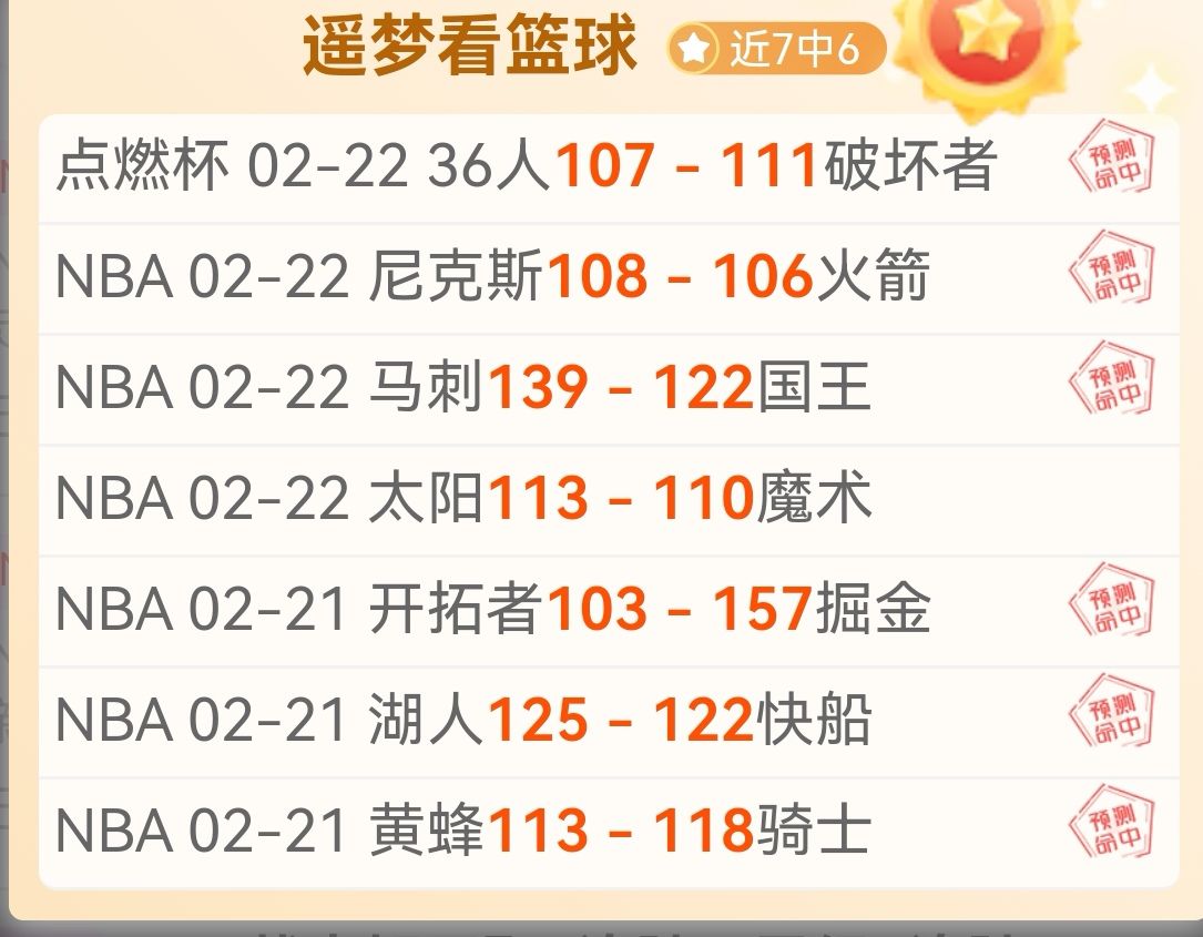 西甲首回合,赫塔菲与巴,塞罗那,电竞盘口,电竞投注,电竞博彩,电竞赛事,电竞平台,电竞游戏,电竞赔率