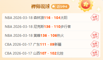 惊现奇观,战全胜,残阵出击的,电竞盘口,电竞投注,电竞博彩,电竞赛事,电竞平台,电竞游戏,电竞赔率