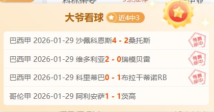 中国女足荣,获永川国际,女足锦标赛,电竞盘口,电竞投注,电竞博彩,电竞赛事,电竞平台,电竞游戏,电竞赔率