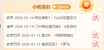 从阿森纳到,米兰,再至马赛的,电竞盘口,电竞投注,电竞博彩,电竞赛事,电竞平台,电竞游戏,电竞赔率