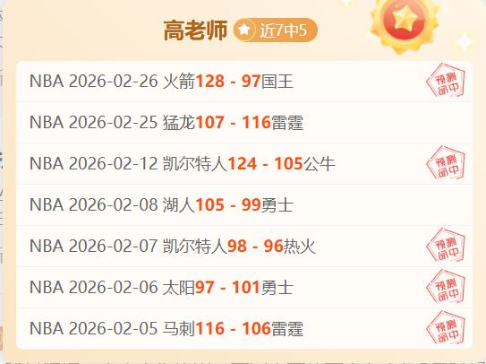 曼城避免历,史首遇决赛,三连败分析,电竞盘口,电竞投注,电竞博彩,电竞赛事,电竞平台,电竞游戏,电竞赔率