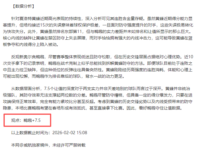 期雪花七星,彩专家预测,及质合分析,电竞盘口,电竞投注,电竞博彩,电竞赛事,电竞平台,电竞游戏,电竞赔率