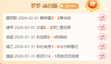 迪亚基特制,胜球,里尔主场力,电竞盘口,电竞投注,电竞博彩,电竞赛事,电竞平台,电竞游戏,电竞赔率