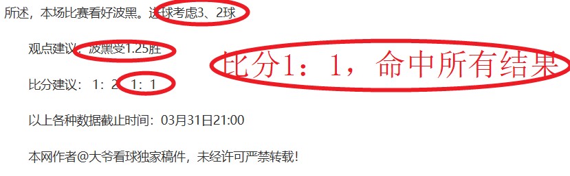 大乐透期号,专家质合分,析推荐,电竞盘口,电竞投注,电竞博彩,电竞赛事,电竞平台,电竞游戏,电竞赔率