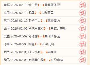德甲身价榜,拜仁领跑,亿欧元问鼎,电竞盘口,电竞投注,电竞博彩,电竞赛事,电竞平台,电竞游戏,电竞赔率