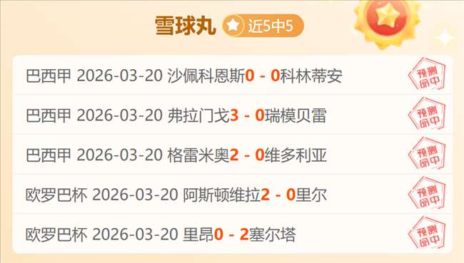国羽晋级亚,团赛四强,半决赛挑战,电竞盘口,电竞投注,电竞博彩,电竞赛事,电竞平台,电竞游戏,电竞赔率
