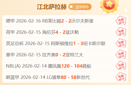 何小珂苏超,征途,前国少队长,电竞盘口,电竞投注,电竞博彩,电竞赛事,电竞平台,电竞游戏,电竞赔率