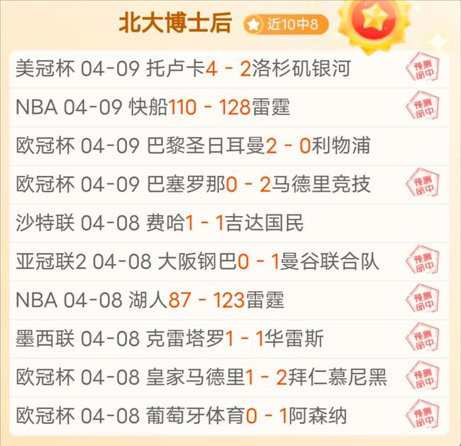 廖均健寄望,海港对决,超越过往,电竞盘口,电竞投注,电竞博彩,电竞赛事,电竞平台,电竞游戏,电竞赔率