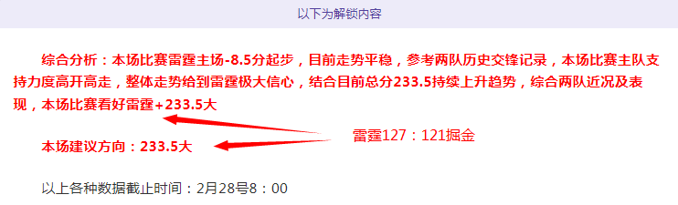 罗伯逊,击败塞尔比,斯诺克锦标,电竞盘口,电竞投注,电竞博彩,电竞赛事,电竞平台,电竞游戏,电竞赔率