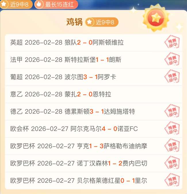 骆明深度解,析亚冠抽签,瑞士轮制揭,电竞盘口,电竞投注,电竞博彩,电竞赛事,电竞平台,电竞游戏,电竞赔率