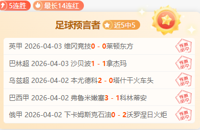 湖人,爵士,专家质合分,电竞盘口,电竞投注,电竞博彩,电竞赛事,电竞平台,电竞游戏,电竞赔率