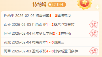 排列五第,期专家推荐,玄易分析及,电竞盘口,电竞投注,电竞博彩,电竞赛事,电竞平台,电竞游戏,电竞赔率