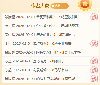 排列五第,期专家推荐,玄易分析及,电竞盘口,电竞投注,电竞博彩,电竞赛事,电竞平台,电竞游戏,电竞赔率