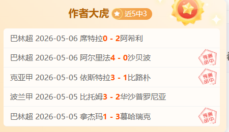 奥运冠军身,高仅,曾受嘲笑,电竞盘口,电竞投注,电竞博彩,电竞赛事,电竞平台,电竞游戏,电竞赔率