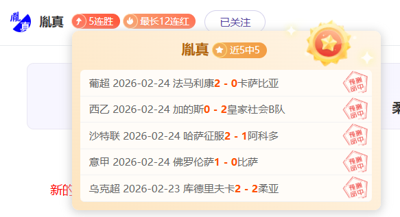 大乐透期号,专家推荐质,合分析及前,电竞盘口,电竞投注,电竞博彩,电竞赛事,电竞平台,电竞游戏,电竞赔率