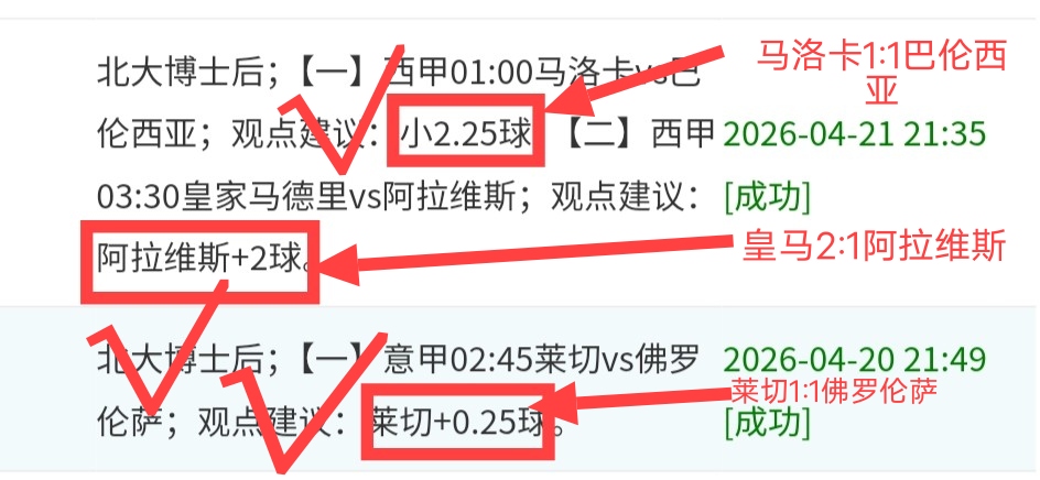 雷霆对阵凯,尔特人数据,分析,电竞盘口,电竞投注,电竞博彩,电竞赛事,电竞平台,电竞游戏,电竞赔率