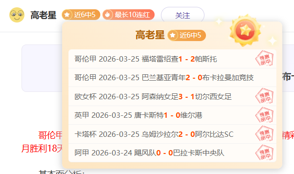 國足海參注,冊商標引發,爭端,电竞盘口,电竞投注,电竞博彩,电竞赛事,电竞平台,电竞游戏,电竞赔率