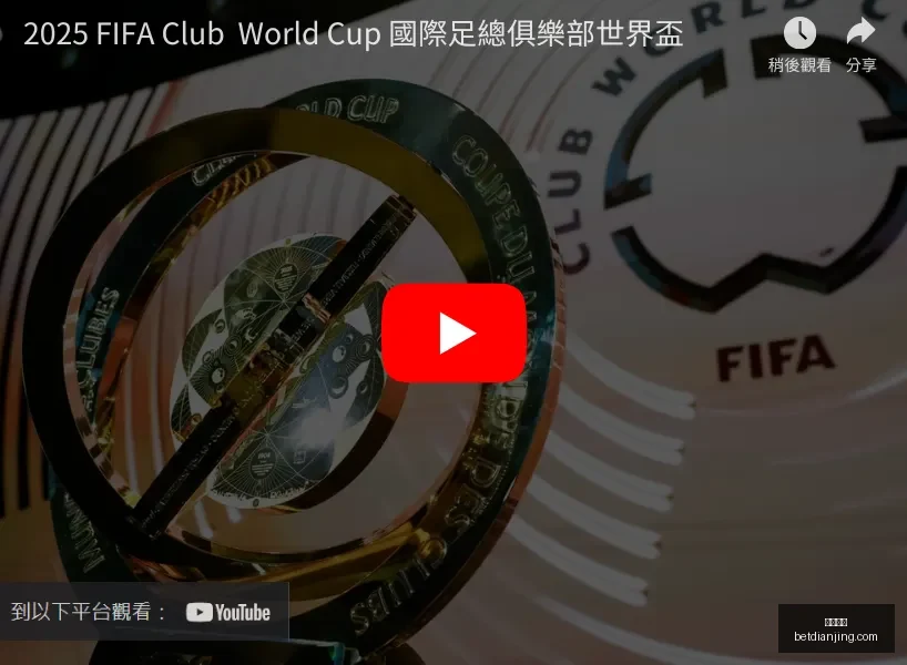 松山英树排,名下降,森川升至第,电竞盘口,电竞投注,电竞博彩,电竞赛事,电竞平台,电竞游戏,电竞赔率