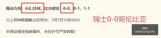 电竞投注,电竞盘口,电竞博彩,电竞盘口,电竞投注,电竞博彩,电竞赛事,电竞平台,电竞游戏,电竞赔率