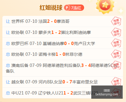 电竞投注,电竞盘口,电竞博彩,电竞盘口,电竞投注,电竞博彩,电竞赛事,电竞平台,电竞游戏,电竞赔率