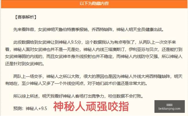 电竞投注,电竞盘口,电竞博彩,电竞盘口,电竞投注,电竞博彩,电竞赛事,电竞平台,电竞游戏,电竞赔率