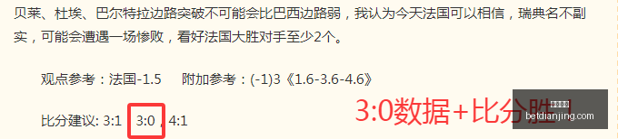四场稳中求,胜攻略圣路,易斯城对决,电竞盘口,电竞投注,电竞博彩,电竞赛事,电竞平台,电竞游戏,电竞赔率