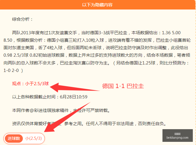 拉努斯主场,挑战科尔多,瓦学院,电竞盘口,电竞投注,电竞博彩,电竞赛事,电竞平台,电竞游戏,电竞赔率