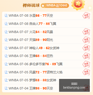 阿甲焦点战,泰格雷能否,的较量中扭,电竞盘口,电竞投注,电竞博彩,电竞赛事,电竞平台,电竞游戏,电竞赔率