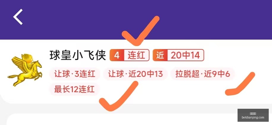 赛季前瞻,曼联迎战巴,关键球员费,电竞盘口,电竞投注,电竞博彩,电竞赛事,电竞平台,电竞游戏,电竞赔率