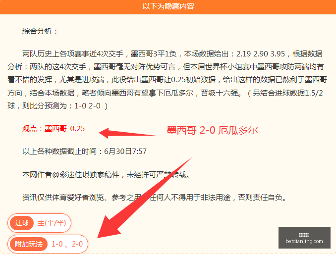 赛事深度分,风暴对决天,分胜负关键,电竞盘口,电竞投注,电竞博彩,电竞赛事,电竞平台,电竞游戏,电竞赔率