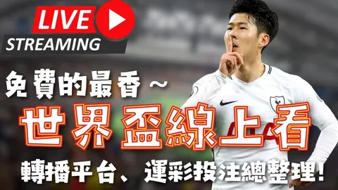 “曼联或因托特纳姆战败受益，历史重演有望成真”