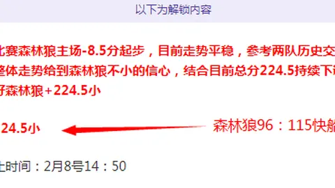 本赛季欧冠四强激战：皇马、巴黎、巴萨、国米谁将夺冠三冠王？