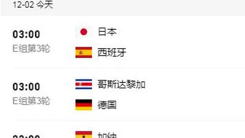 金敬道被曝与孙准浩、郭田雨串通，比赛结果或为平局