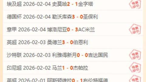 国米考虑用弗拉泰西交换那不勒斯球员拉斯帕多里