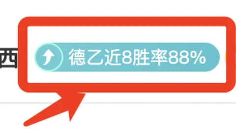 C罗社交平台公开道歉：情绪失控致粉丝受伤