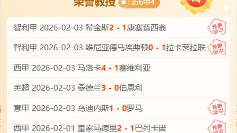董路披露：足协全球化战略显身，四国海外基地筹备中，扩充编制引关注！