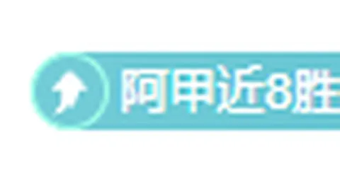 公牛击败爵士，爵士十连败