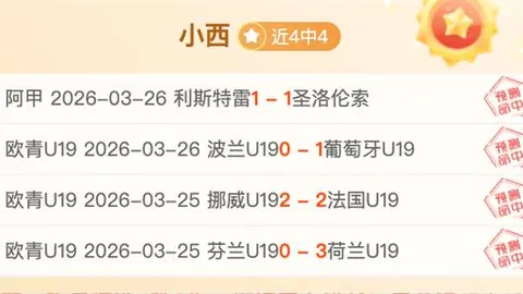 东部奇才连败加剧，季后赛梦碎，魔术横扫登顶联盟副班长