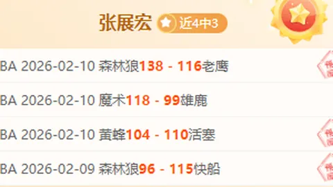“2025中超第16轮执裁名单揭晓”